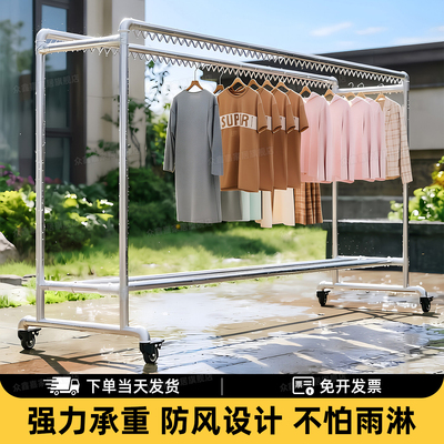 镀锌钢管落地防风户外晾衣架