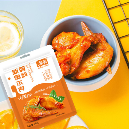 象国 新奥尔良腌制料烤鸡翅调料烤翅鸡胸肉鸡排烤鸡调味料140g