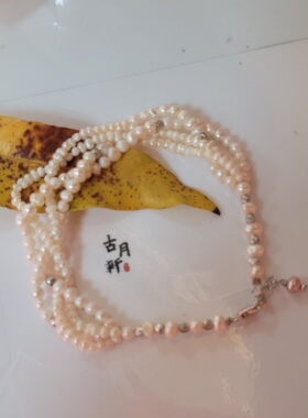 淡水珍珠，手串链，宮庭品道，高貴大方。