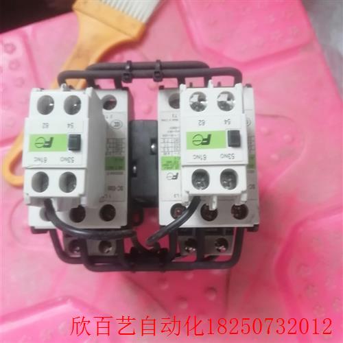 富士接触器SR-E05RM带机械互锁,东西有5五套,便宜