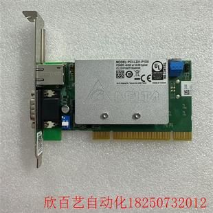 L221 Ethercat总线运动控制卡PCI P1D0
