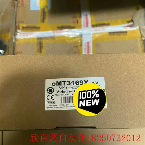 通触摸屏cMT3169X,cMT3105X。