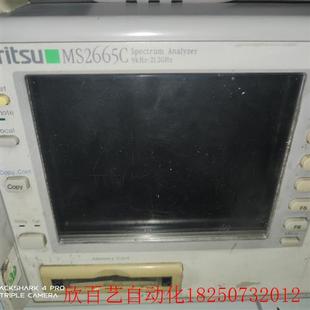 21.2G频谱分析仪 频谱分析仪MS2665C 老古
