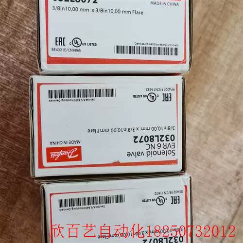 丹佛斯danfoss电磁阀EVR6,032L8072,螺口。