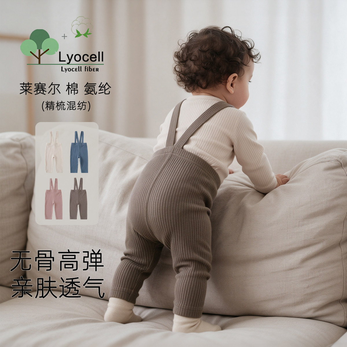 婴儿背带裤春秋新款高腰裤新生儿打底裤子举重裤超萌小宝宝裤子