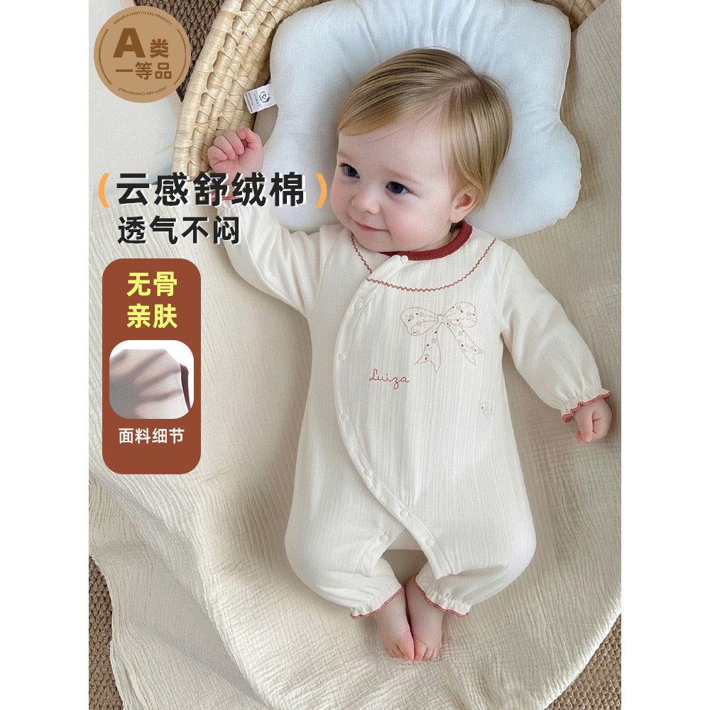 女宝宝连体衣舒棉春夏季薄款长袖图片