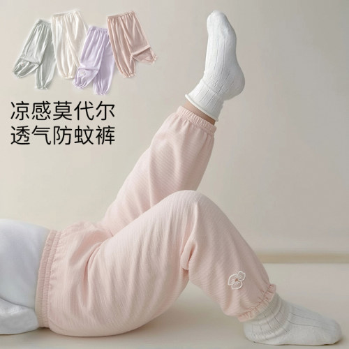 莫代尔女童防蚊裤夏季凉感薄款