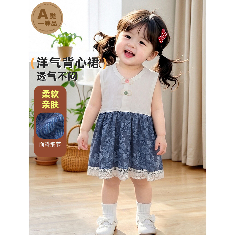 女宝宝背心裙夏季薄款小童花边A字裙韩版婴幼儿连衣裙无袖女童装