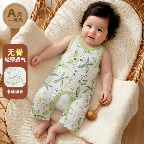 初生婴儿连体衣夏季薄款纯棉背心