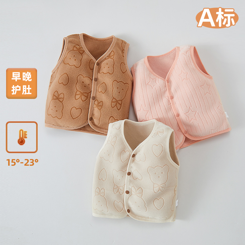 奥粒绒儿童马甲秋冬款保暖背心