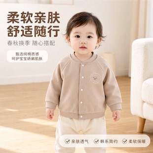 婴儿外套春秋季儿童棒球服外出衣服男童女童开衫韩版小宝宝上衣