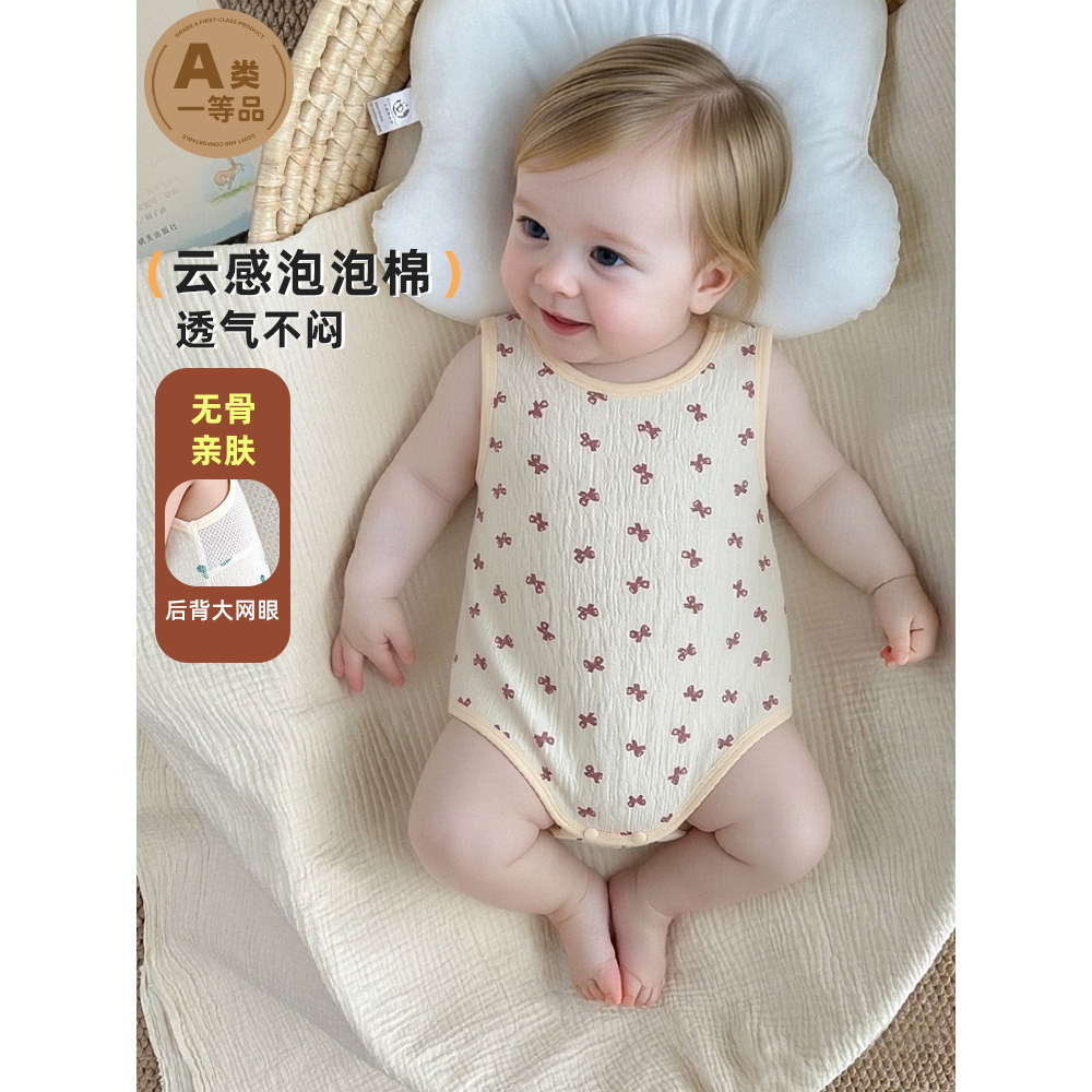 初生婴儿背心包屁衣夏季泡泡棉印花爬爬服无袖新生儿三角哈衣透气
