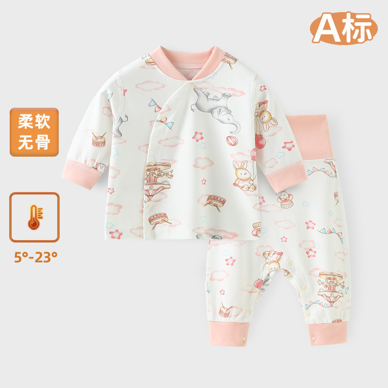 女宝宝内衣套装秋冬季纯棉新生儿衣服免脱按扣式高腰裤婴儿秋衣裤,童装/婴儿装/亲子装,内衣套装,淘宝优惠券,粉丝福利购,淘宝优惠卷