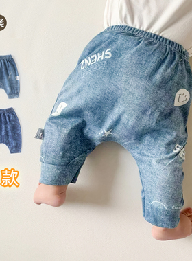 男宝宝大屁屁裤夏季防牛仔薄款防蚊裤儿童休闲裤七分裤男童灯笼裤