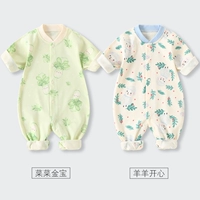 Овощ+овцы (2 куска шва без костей)