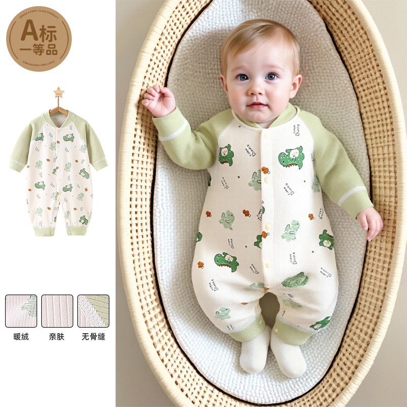 初生婴儿连体衣可爱春秋装