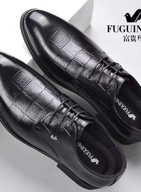 富贵鸟皮鞋男真皮商务正装黑色内增高结婚新郎伴郎西装鞋大码小码
