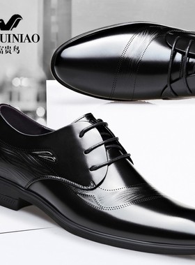 富贵鸟男士皮鞋商务正装真皮黑色英伦尖头软底结婚新郎伴郎西装鞋