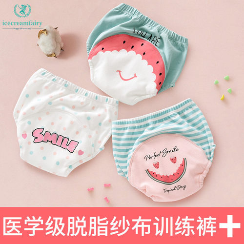 训练裤女宝宝戒尿不湿布尿裤如厕
