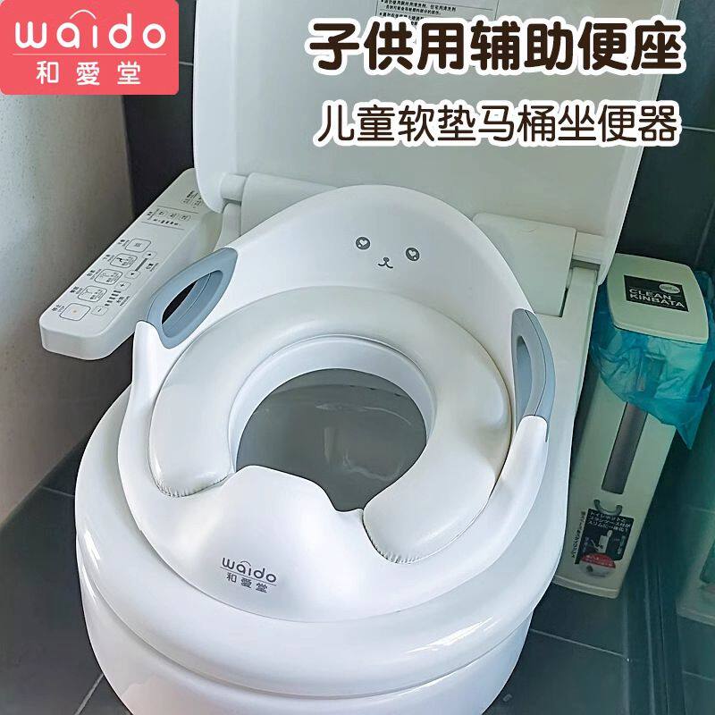 儿童马桶圈坐便器男女宝宝脚踏凳