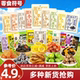 任选 4.9元 零食符号西梅金桔芒果话梅粒酸梅条枇杷干猕猴桃干
