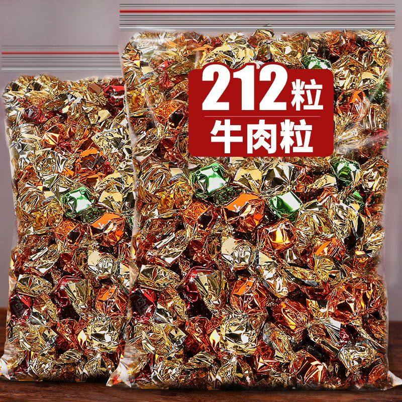 牛肉粒香辣高蛋白牛肉粒糖果独立包装零食小吃牛肉干解馋大礼包