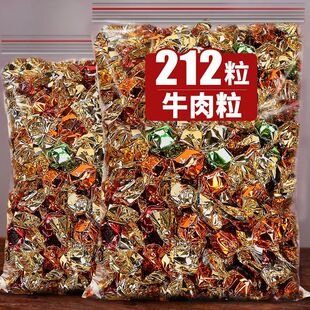 牛肉粒香辣高蛋白牛肉粒糖果独立包装零食小吃牛肉干解馋大礼包