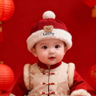 宝宝帽子冬天毛绒地主帽红色喜庆新年帽婴幼儿瓜皮帽加厚保暖护耳
