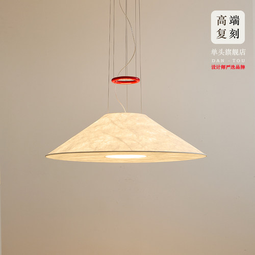 中古设计师Floatation可升降斗笠悬浮吊灯餐厅卧室氛围杜邦纸侘寂