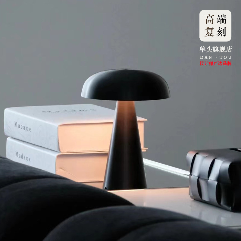 丹麦设计师Como SC53酒吧蘑菇usb充电无线氛围小夜灯卧室床头台灯