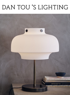 丹麦Copenhagen SC13磨砂玻璃台灯 北欧简约书房卧室床头阅读台灯