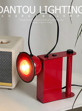 意大利Minibox磁吸壁灯设计师复古创意卧室床头客厅餐厅装饰台灯