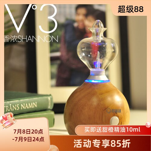 欧舒蔓精油冷香仪V3香薰机木底座玻璃纯精油雾化扩香器香薰仪AI