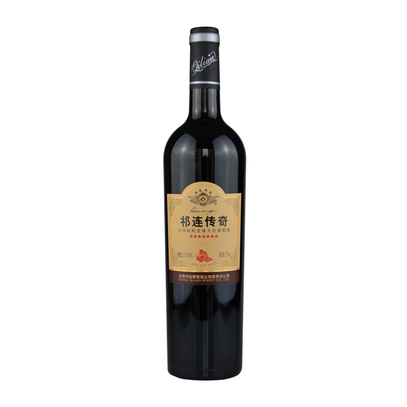 甘肃河西走廊祁连酒业祁连传奇大师级蛇龙珠干红葡萄酒750mL