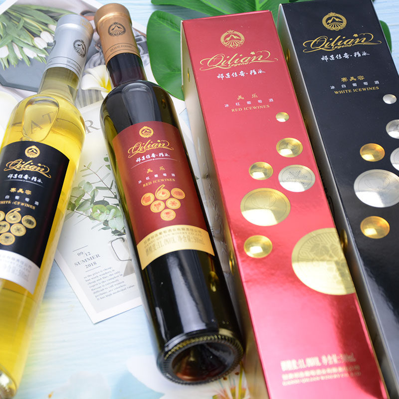 甘肃祁连酒业祁连传奇精冰赛美容冰白美乐冰红组合装