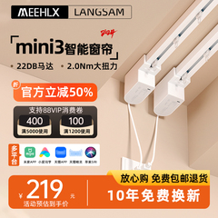 电动窗帘轨道智能全自动隐藏小电机遥控双语音控制适用于米家小爱