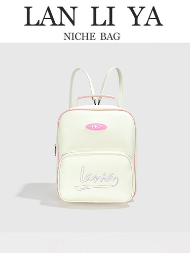 兰莉娅休闲女包双肩包