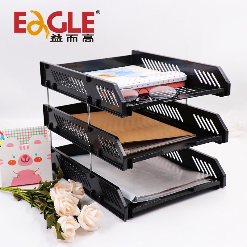 益而高办公用品桌面单个收纳盒