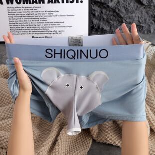 莫代尔新款可爱卡通大象鼻男士内裤性感搞怪平角裤透气四角短裤头