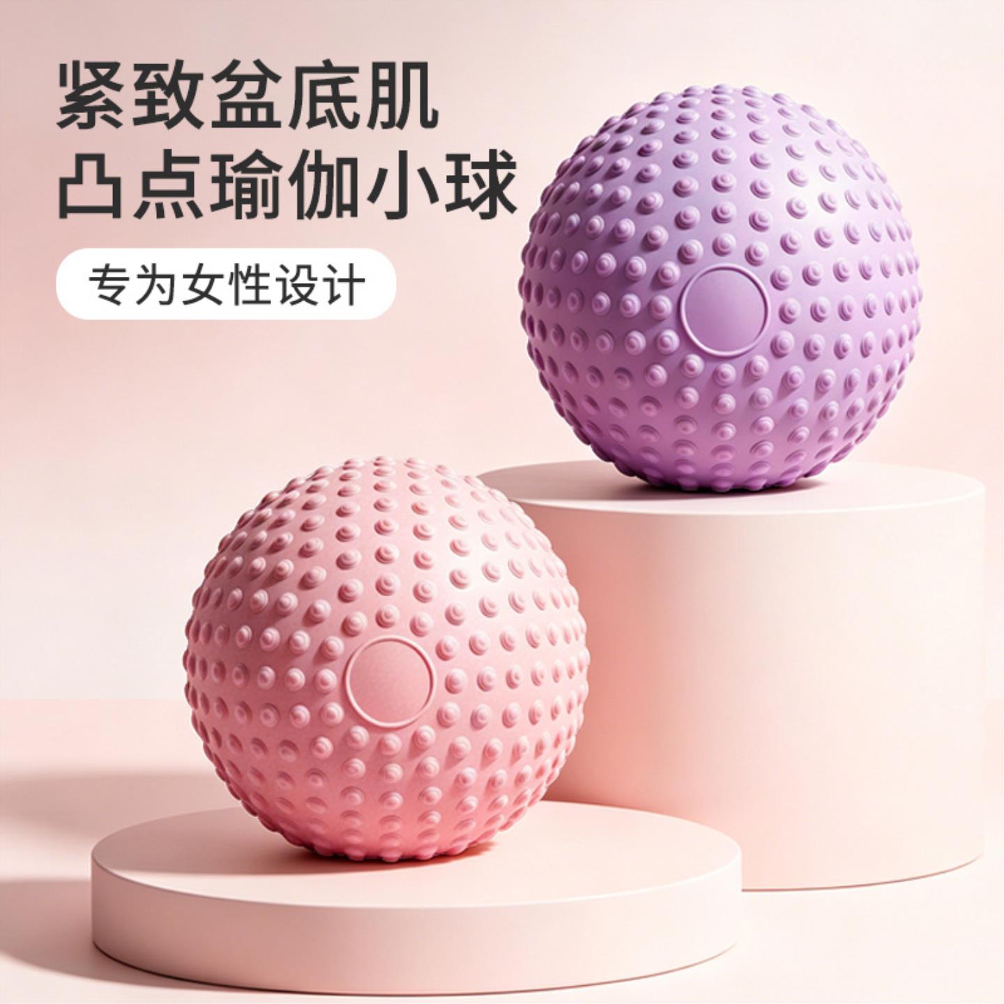 凸点按摩球新款升级腹压球加厚防爆美体健身塑形瑜伽普拉提训练