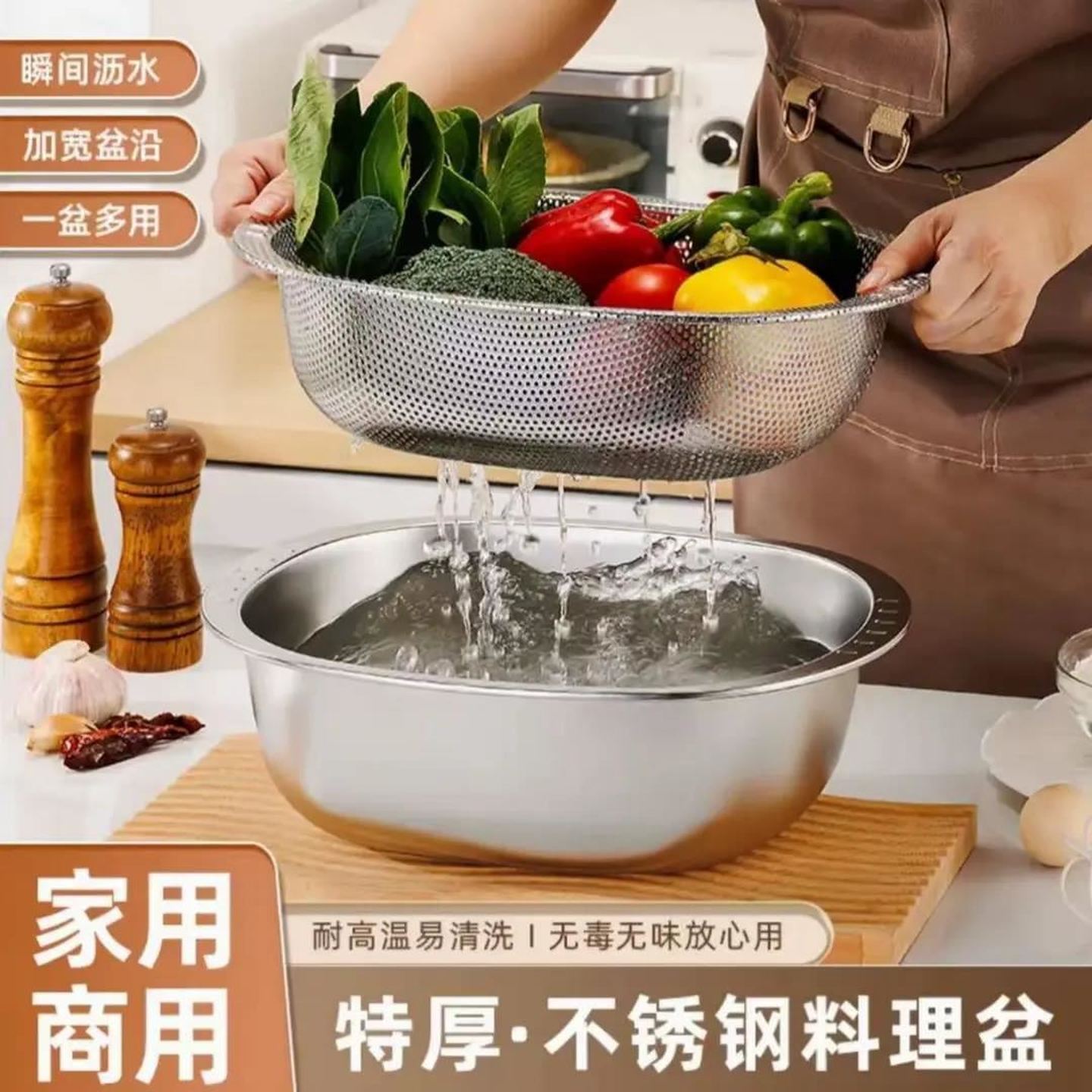 (蛋型和面盆+蛋型沥水篮)不锈钢和面盆洗蔬菜淘米果蔬厨房家用