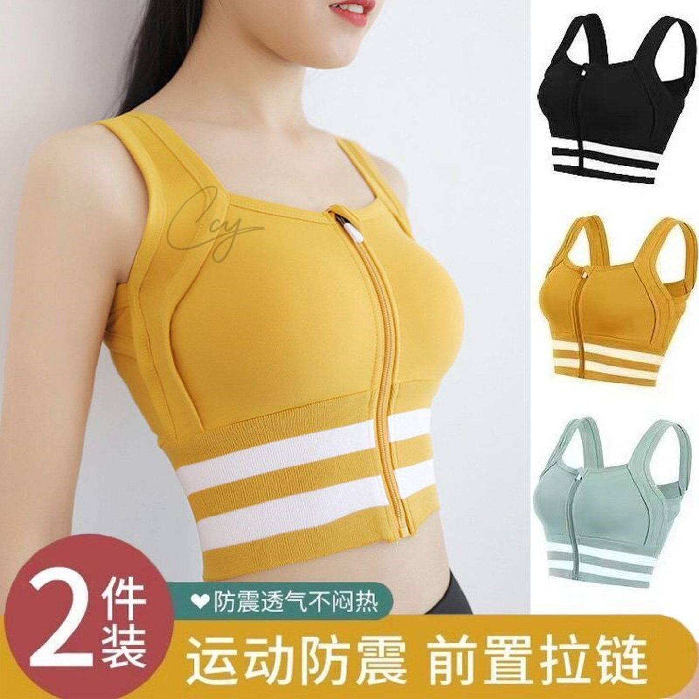 前拉链运动内衣女防震跑步背心聚拢防下垂健身瑜伽训练文胸可外穿
