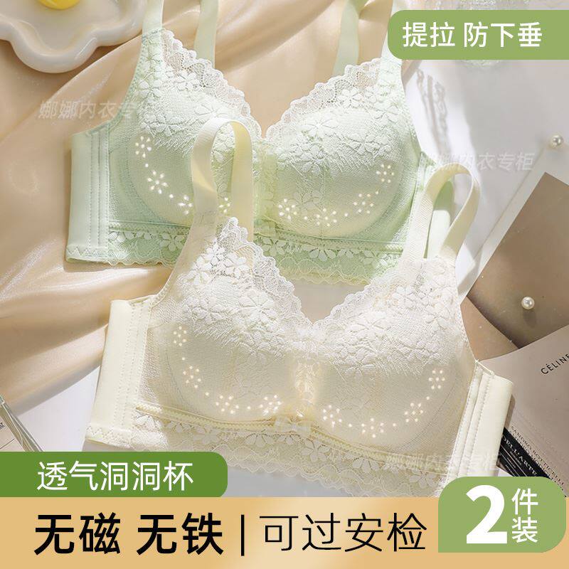 无磁无铁电子厂内衣女小胸聚拢大胸显小防下垂大码文胸消磁过安检