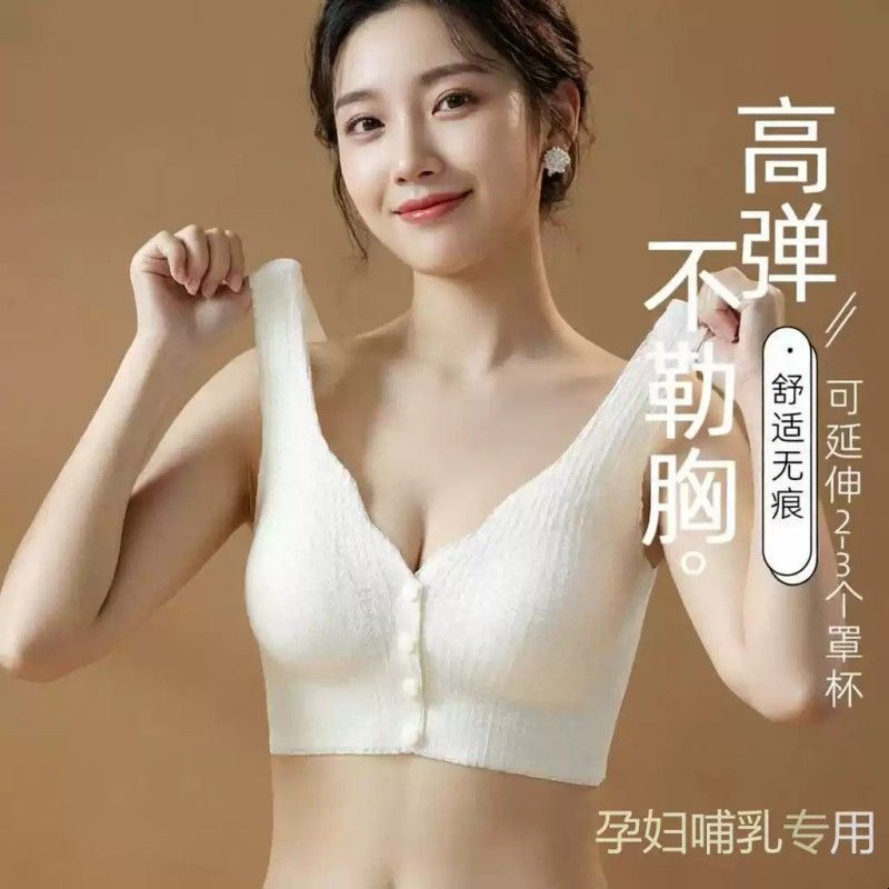 孕妇哺乳内衣女前开扣收副乳聚拢防下垂喂奶妈妈薄款无痕文胸跨境