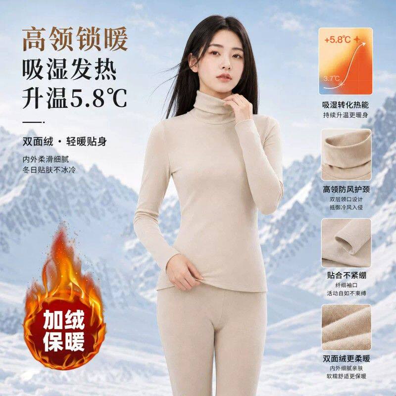保暖内衣女双面德绒加绒加厚防寒秋衣长袖修身内搭上衣高领打底衫
