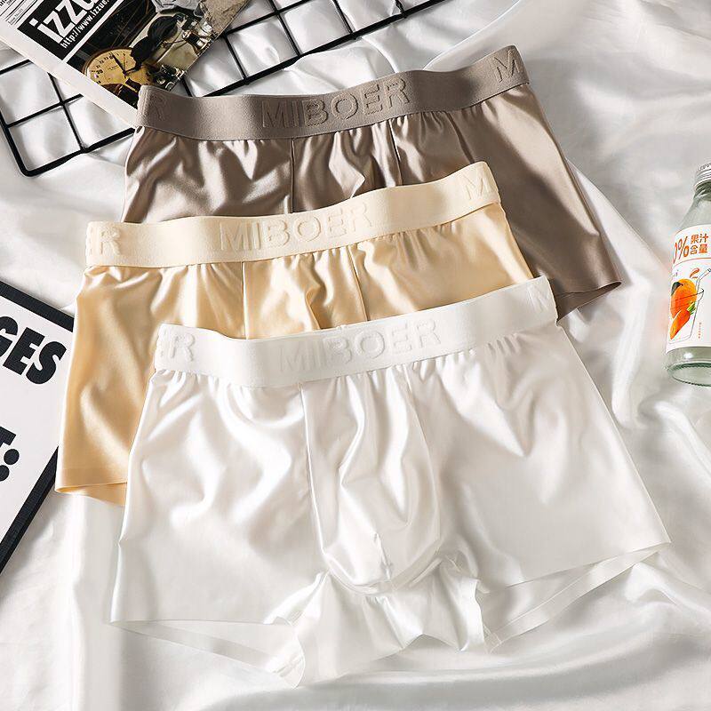 缎面男士平角冰丝内裤夏季男生薄款透气高奢丝滑四角无痕裸感短裤