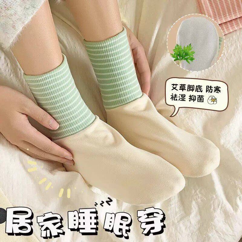 睡觉穿的袜子女夏季艾草底德绒保暖袜套开空调松口坐月子的睡眠袜