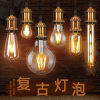 愛迪生仿鎢絲護眼節(jié)能led燈泡