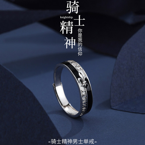 ins小众设计日式单身风戒指