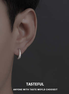 素圈耳环男士ins冷淡风轻奢小众设计感高级耳圈复古秋冬耳钉耳饰